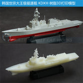 3d Printed Kits 1/700/1250/2000 Sejong The Great-class Destroyer